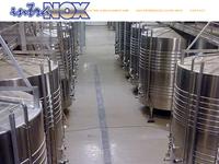 Détails : cuves inox industrielles et vinicoles